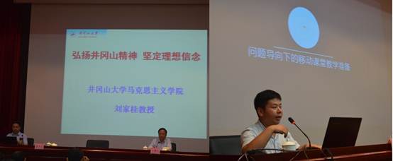 说明: http://www.jxust.edu.cn/__local/4/0F/2A/F34274263DB604C6C1B6A0CE11F_995C4F9D_2E04.jpg