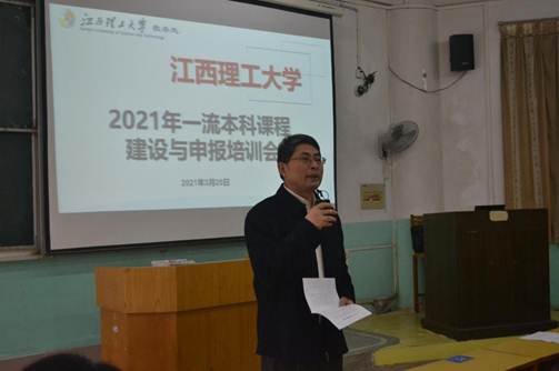 说明: https://www.jxust.edu.cn/__local/E/04/D2/4B7705D1491DF8A9C31AA34C077_8FCF48AD_CC7D.jpg