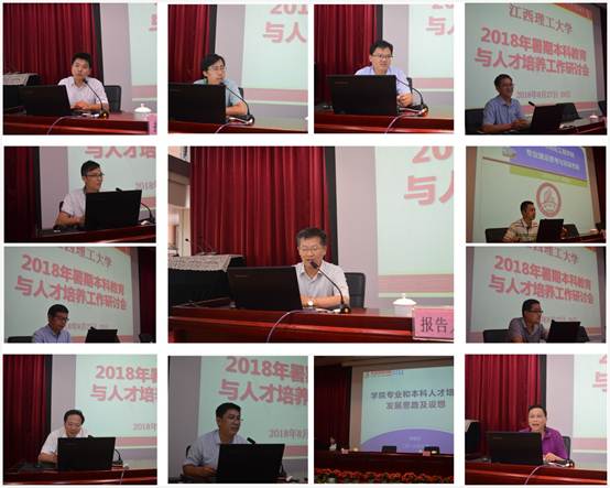 说明: http://www.jxust.edu.cn/__local/6/90/50/5043FED4B0E75896E118AF4BBAB_DCEC19ED_9FE2.jpg