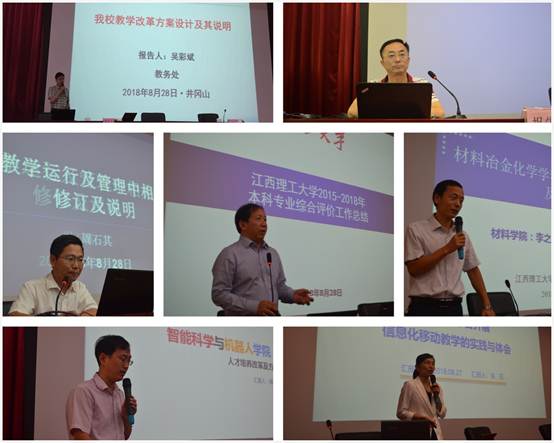 说明: http://www.jxust.edu.cn/__local/6/F0/8D/725B7C8B91154E7BFDF558ED4B9_F271AF12_8010.jpg