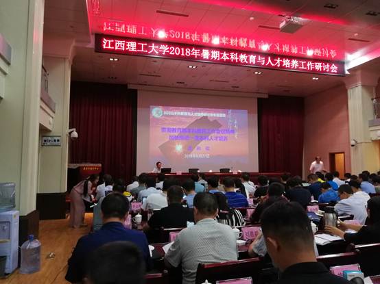 说明: http://www.jxust.edu.cn/__local/7/54/1A/27AFDFE6110CCA117328B1B4D62_9F92395D_84FA.jpg