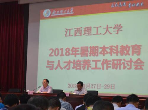 说明: http://www.jxust.edu.cn/__local/4/95/0C/AEA2FB4FF247B4EA115DE080F80_88120053_DED3.jpg