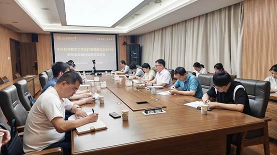 本科生院文件修订征求意见会照片