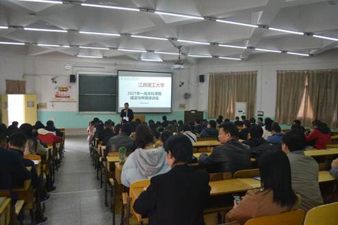说明: https://www.jxust.edu.cn/__local/7/A0/1D/77E15647E82FAFB8170039DC064_65A81C9E_137F1.jpg